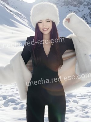 АРИНА — Унеча