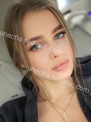 МИЛАНА — Унеча